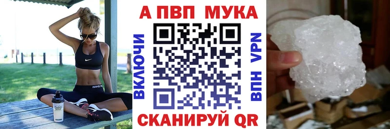 Alfa_PVP СК КРИС  Гаврилов-Ям 
