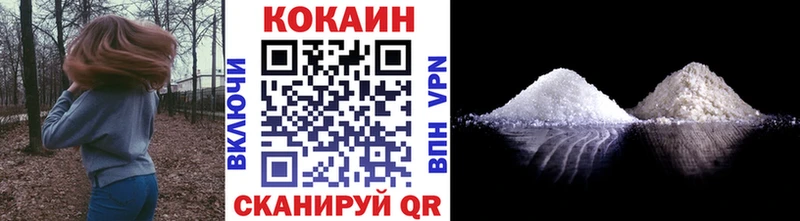 omg ССЫЛКА  Гаврилов-Ям  Кокаин 99% 