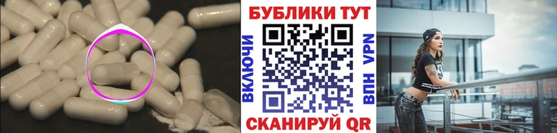 MEGA tor  Гаврилов-Ям  ЭКСТАЗИ 280мг 