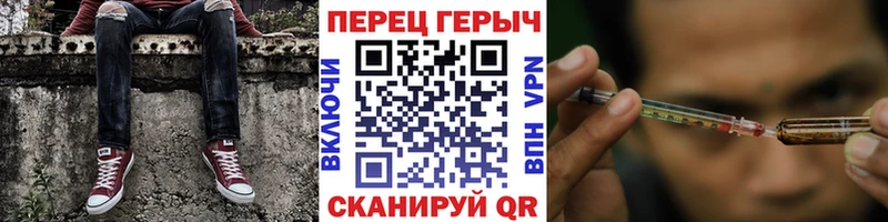 ГЕРОИН хмурый  kraken вход  Гаврилов-Ям  цена  