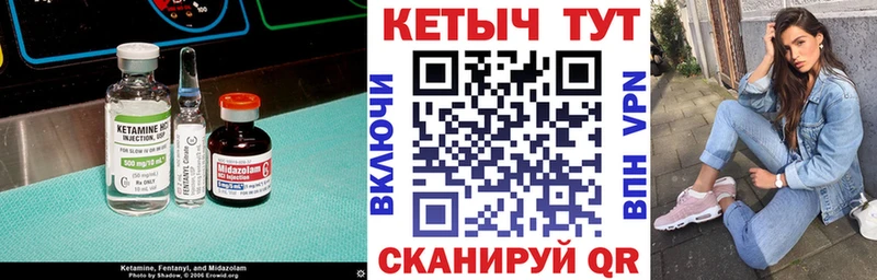 КЕТАМИН VHQ  где купить наркотик  Гаврилов-Ям 