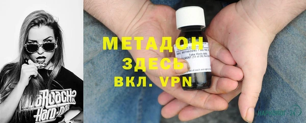 COCAINE Белокуриха