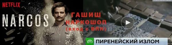 COCAINE Белокуриха