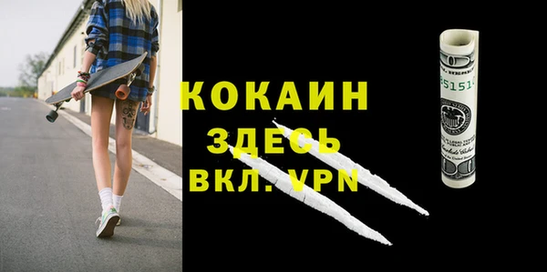 ECSTASY Белоозёрский
