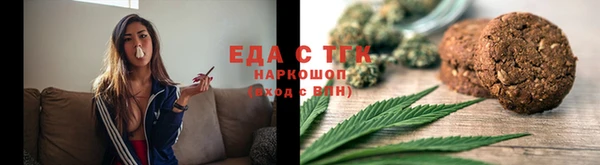 COCAINE Белокуриха