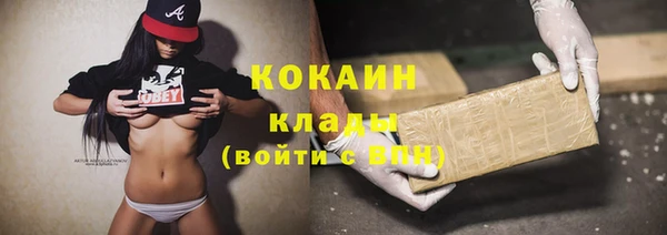 COCAINE Белокуриха