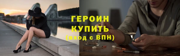 COCAINE Белокуриха