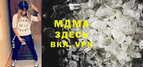 марки nbome Снежинск