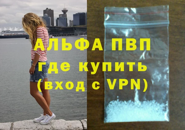COCAINE Белокуриха
