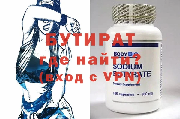 COCAINE Белокуриха