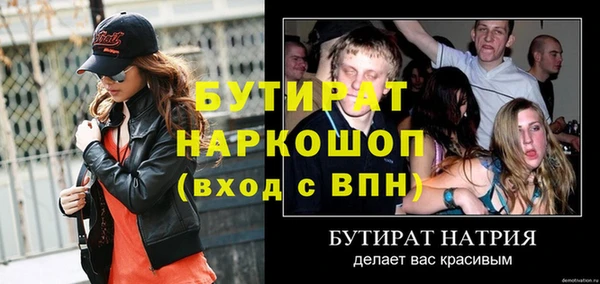 ECSTASY Белоозёрский