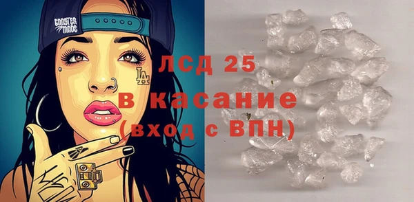 героин Снежногорск