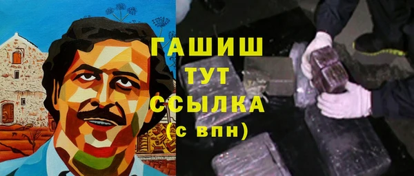 COCAINE Белокуриха