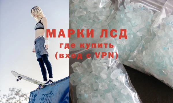 COCAINE Белокуриха