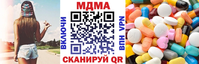 MDMA молли  где найти   Гаврилов-Ям 