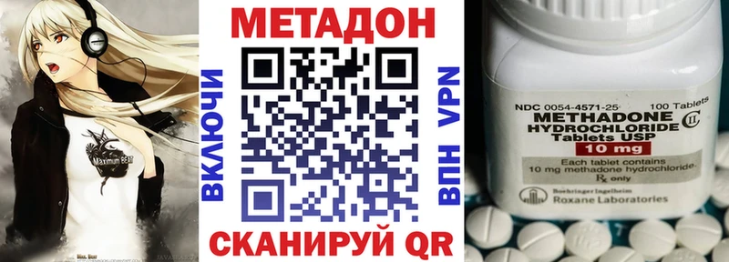 Метадон VHQ  хочу наркоту  Гаврилов-Ям 