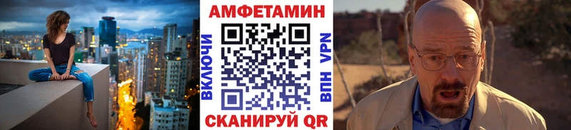 МЕТАМФЕТАМИН кристалл Гаврилов-Ям