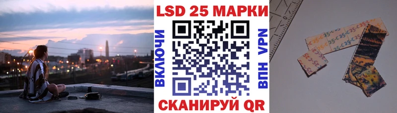 Марки N-bome 1,5мг магазин Гаврилов-Ям