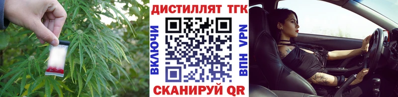 что такое наркотик  Гаврилов-Ям  hydra зеркало  ТГК концентрат 